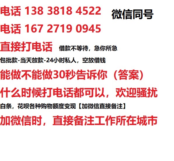 熊口管理区汽车抵押借款不押车|熊口管理区二次押车借钱|熊口管理区私人借贷